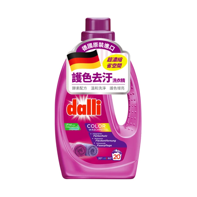 Dalli德國達麗 護色去汙超濃縮酵素洗衣精-淡雅花香/1.1L