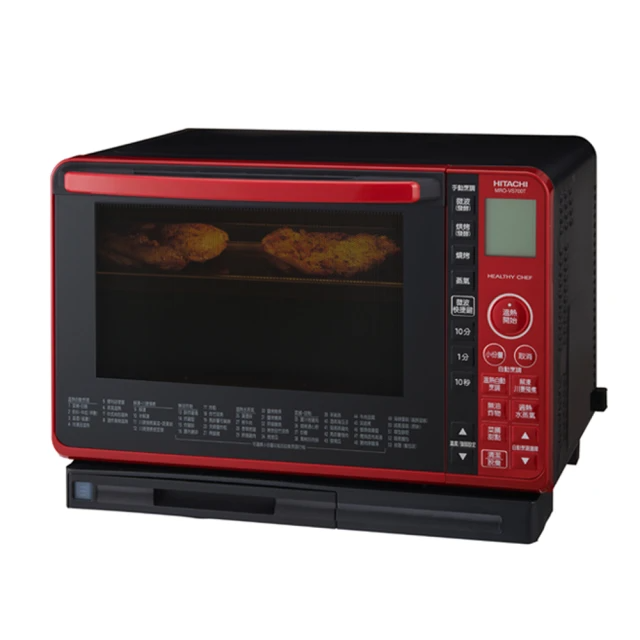 HITACHI 日立 22L過熱水蒸氣烘烤微波爐 晶鑽紅(MROVS700T-R)