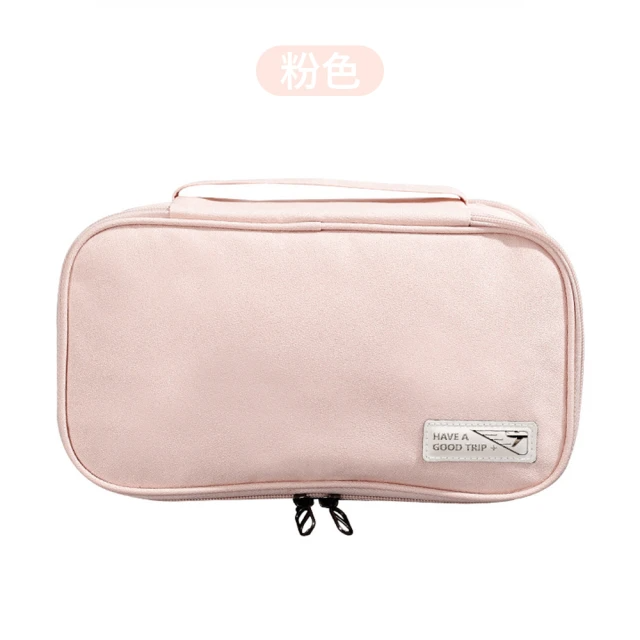 Janyo 出差旅行便攜內衣收納包