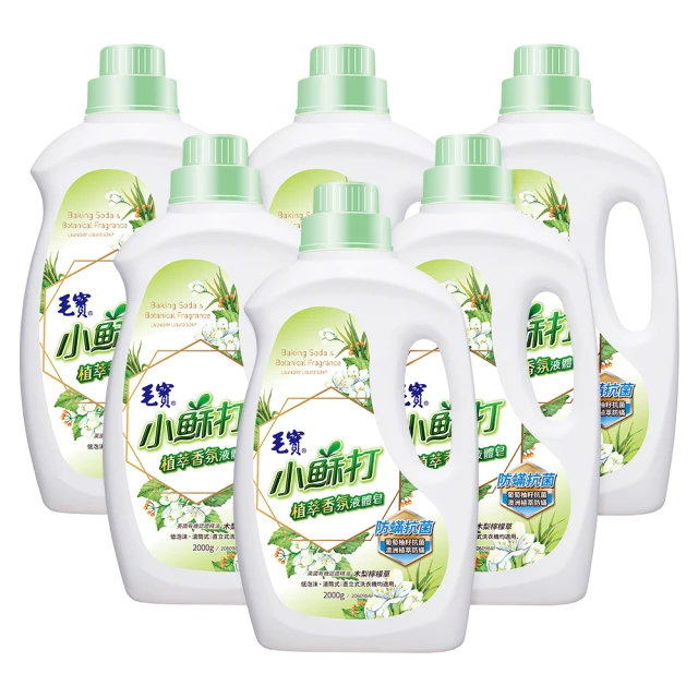 毛寶 小蘇打晶球香氛-防蟎抗菌/2000gX6入