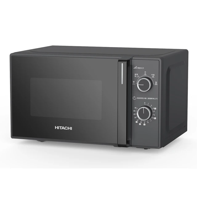 HITACHI 日立 20L機械旋鈕式微波爐(HMRM2002)