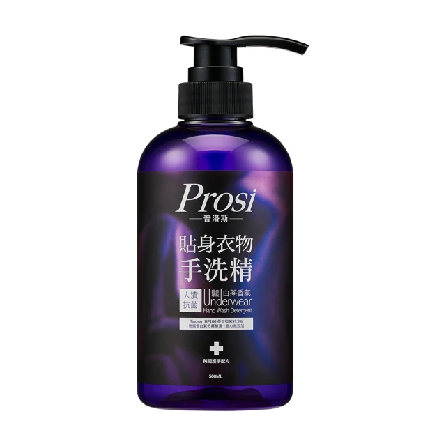 普洛斯Prosi 貼身衣物去漬抗菌手洗精/500ml