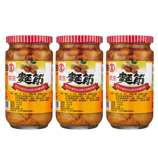 金蘭食品 花生麵筋 396g 3入