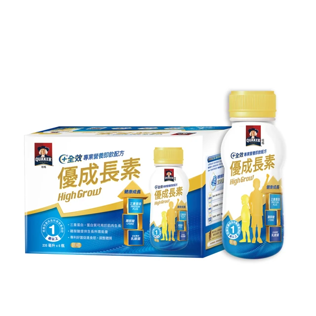 桂格 優成長素即飲配方235mlx6入/盒裝(1歲以上適用)