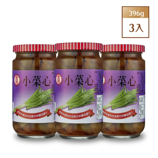 金蘭食品 小菜心 396g 3入