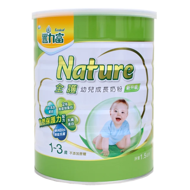 豐力富 全護幼兒成長奶粉1.5公斤(1-3歲適用)