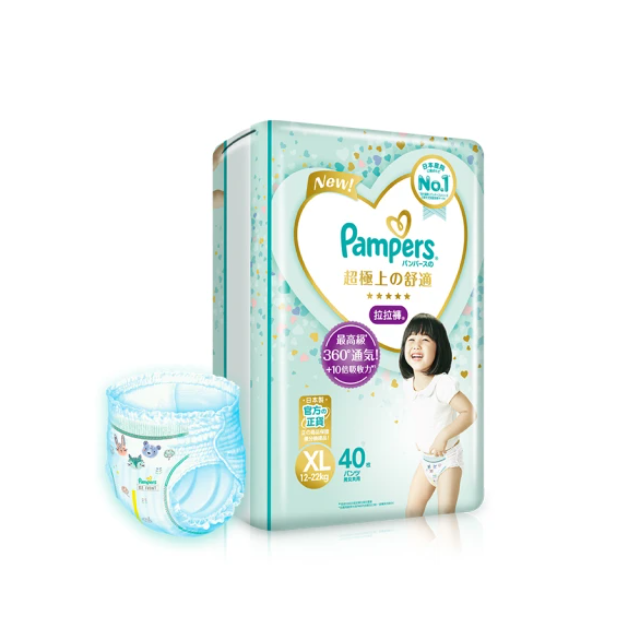 幫寶適 一級幫 拉拉褲 XL  40片