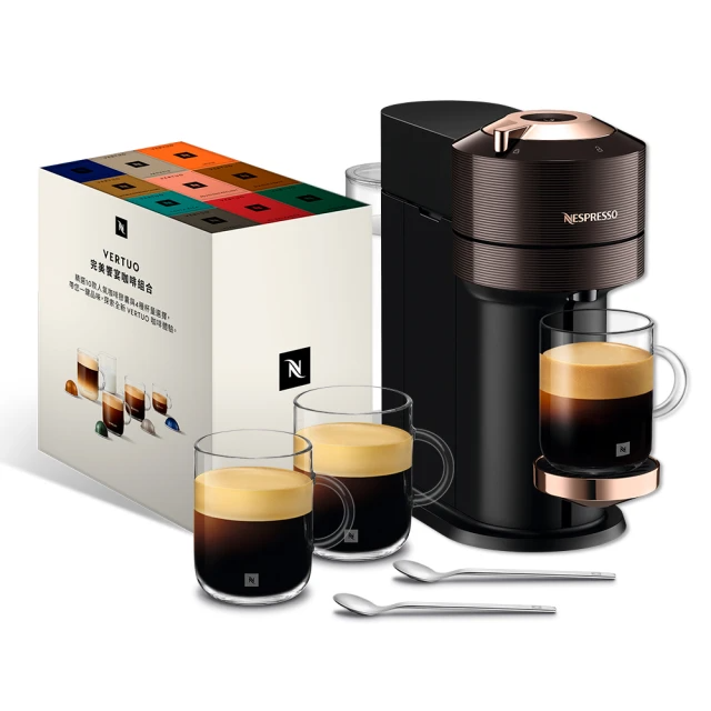Nespresso 臻選厚萃Vertuo Next輕奢款膠囊咖啡機(完美饗宴100顆)玫瑰金