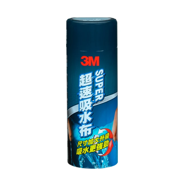 3M-超速吸水布(68x43cm)