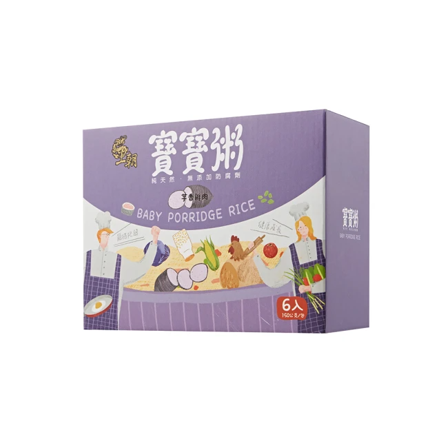 王朝 芋香雞肉寶寶粥6入/盒(6m+適用)