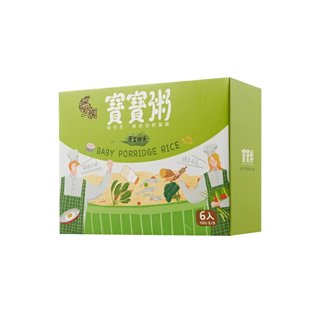 王朝 菠菜銀魚寶寶粥6入/盒(6m+適用)