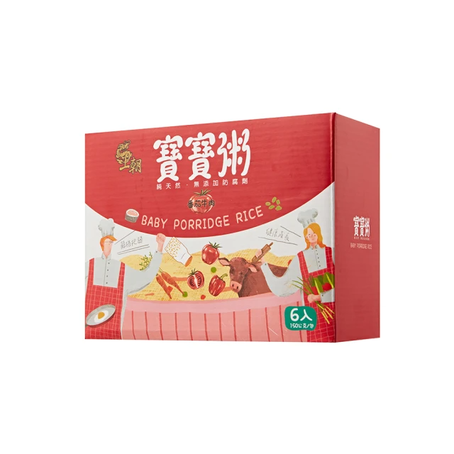 王朝 番茄牛肉寶寶粥6入/盒(6m+適用)