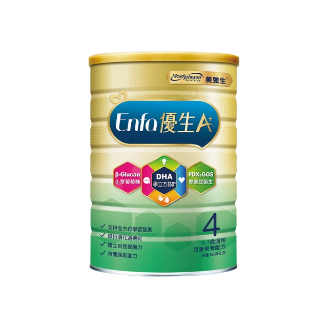 美強生 A+優生4號 兒童營養配方1600g(3-7歲適用)