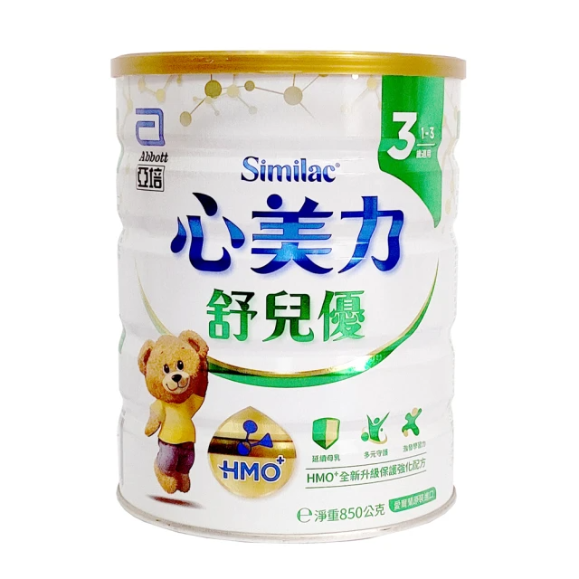 亞培 心美力舒兒優3 HMO+成長配方850公克(1-3歲適用)