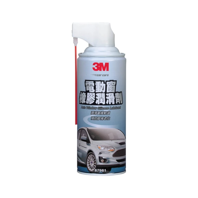 3M-電動窗橡膠潤滑劑