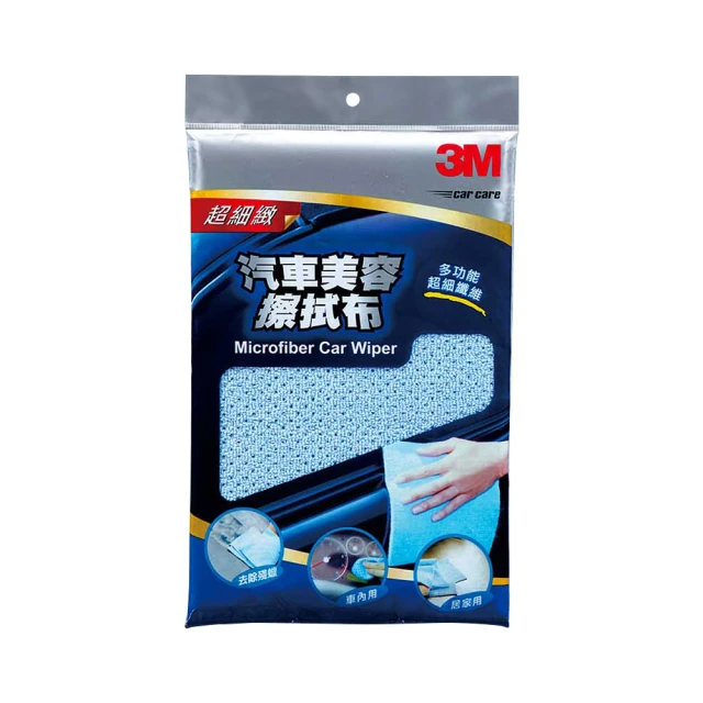 3M-多功能超細緻汽車美容擦拭布