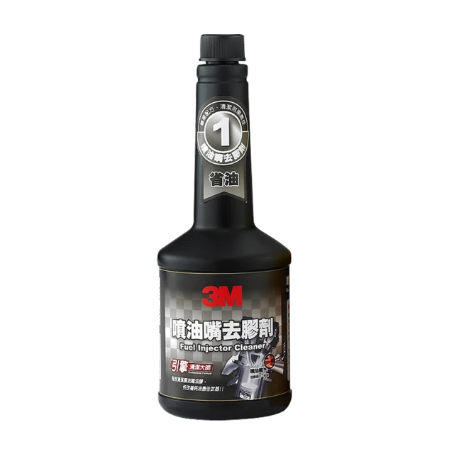 3M-噴油嘴去膠劑