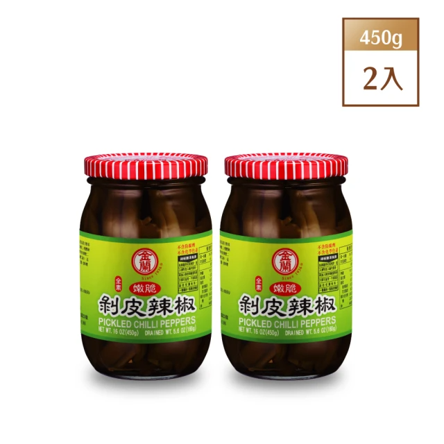 金蘭食品 剝皮辣椒 450g 2入