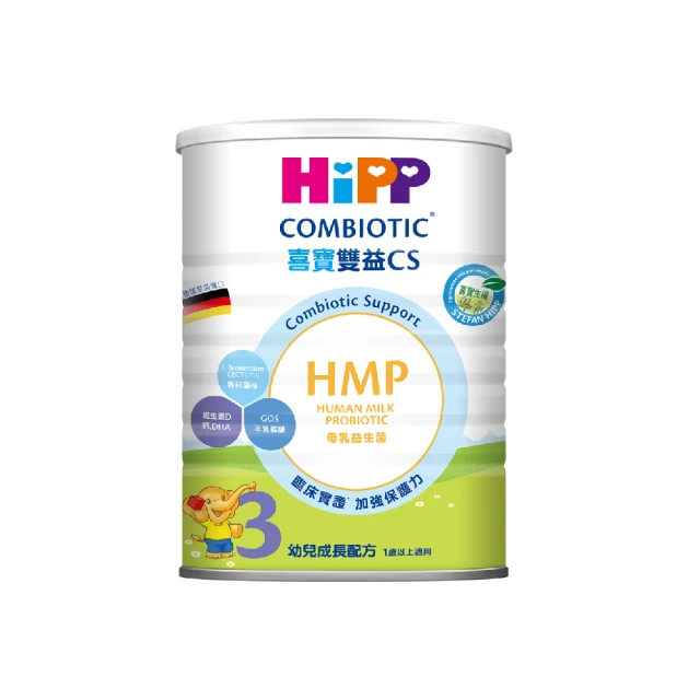 HiPP 喜寶雙益CS生機幼兒成長配方350g(1歲以上適用)