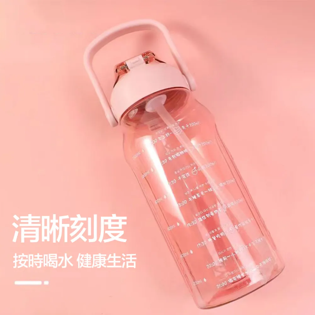 Cille 希樂 彈蓋吸管運動水壺  超大容量 2000ml(粉色)