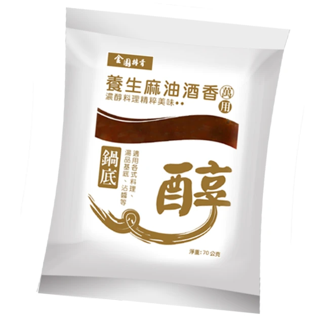 金園排骨 養生麻油酒香鍋底5包組-個人湯底(濃縮70g/包)