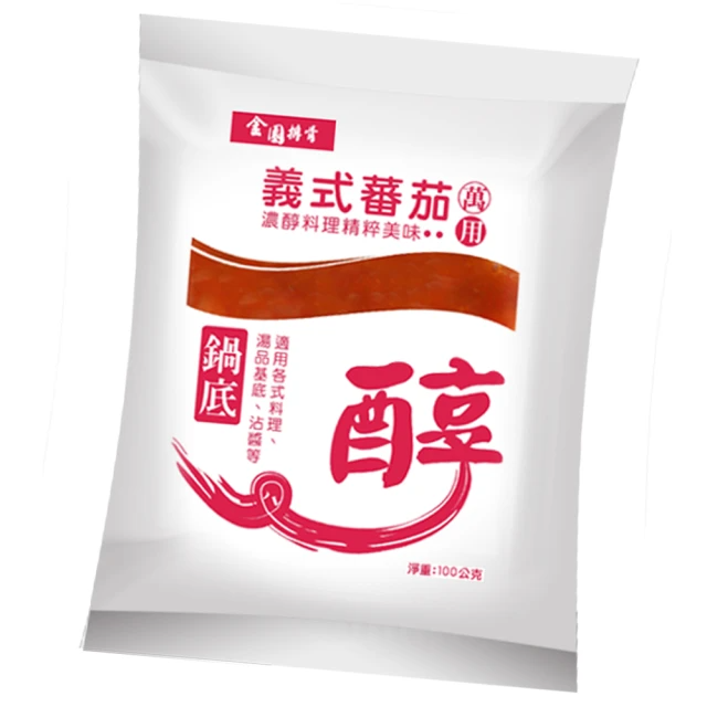 金園排骨 義式蕃茄鍋底5包組-個人湯底(濃縮100g/包)