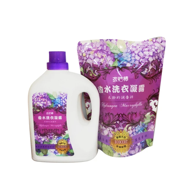 桔棒 香水洗衣凝露1+1組