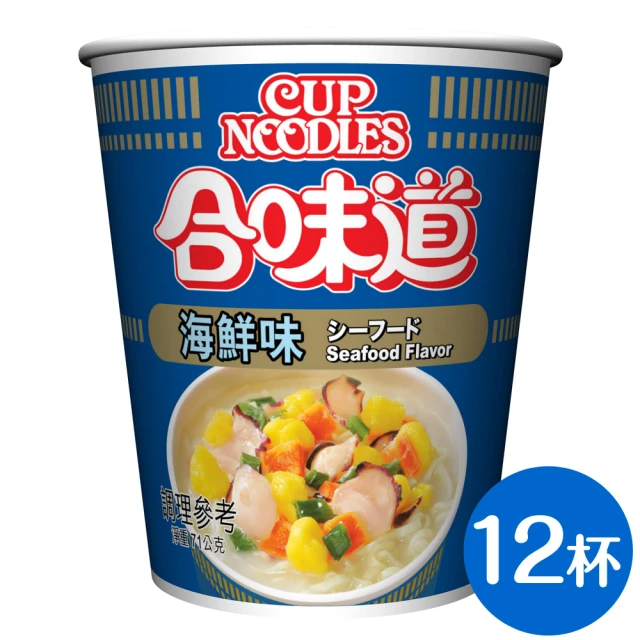 NISSIN 日清 合味道 杯麵x12杯 (6種口味)