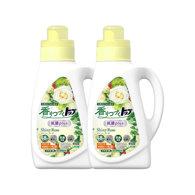 LION 獅王 香氛柔軟濃縮洗衣精-抗菌白玫瑰/850gx2入