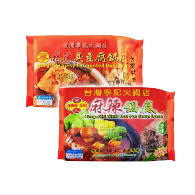 寧記 麻辣臭豆腐鍋底/麻辣鍋底 1000g/包 2入組