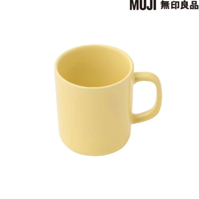 MUJI 無印良品 炻器馬克杯/500m(淺黃色)