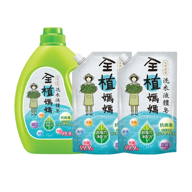 全植媽媽 橙花香洗衣液體皂超值組/1800g瓶+補充包1800gx2包