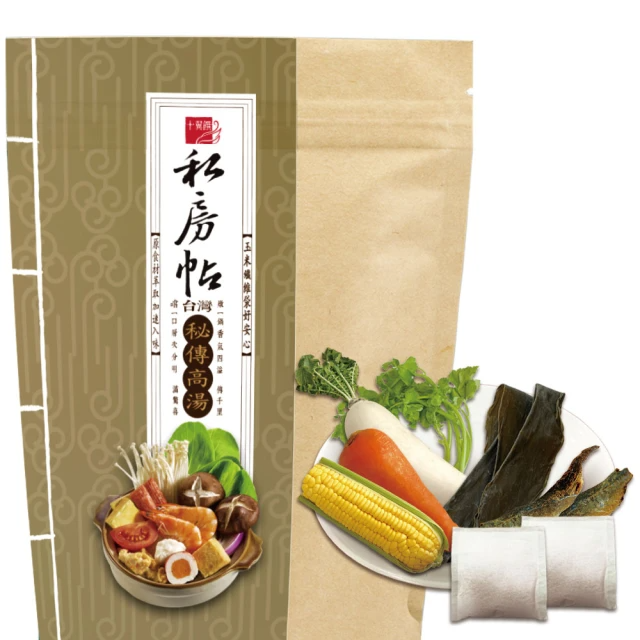 十翼饌 私房帖 秘傳高湯 8g x5包(火鍋湯底/高湯)