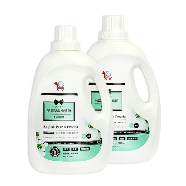 You Can Buy 香水洗衣精-英國梨與小蒼蘭/2000mlx2瓶