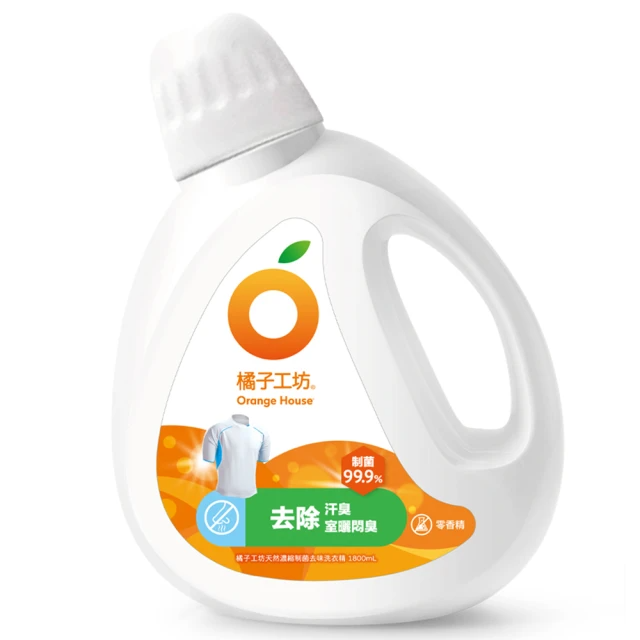 橘子工坊 天然無香精制菌洗衣精/去味除臭/1800ml