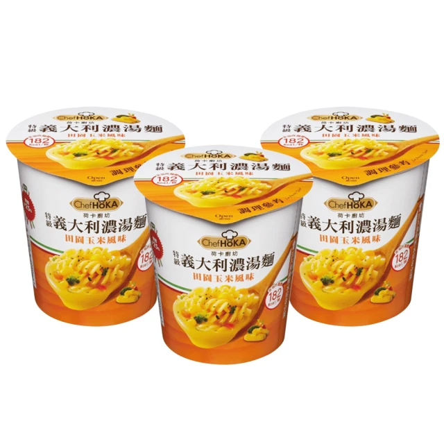 荷卡廚坊 特級義大利濃湯麵田園玉米風味(47gx3杯/組)