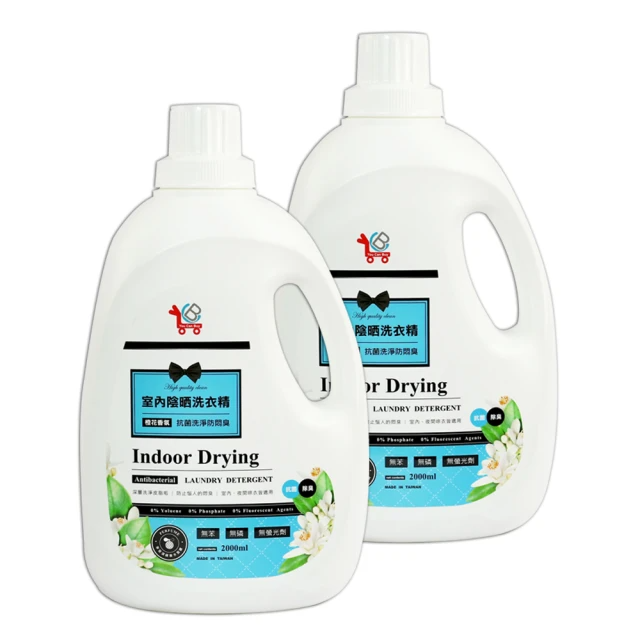 You Can Buy 香水洗衣精-橙花香氛/2000mlx2瓶