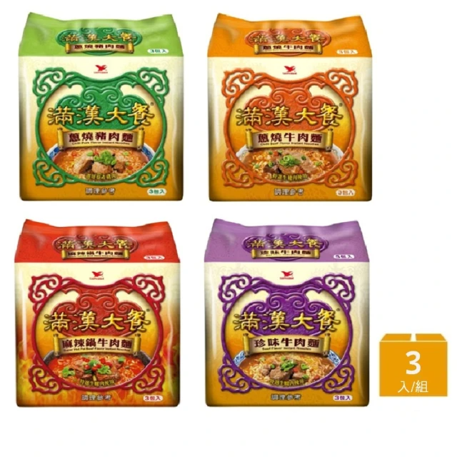 滿漢大餐 袋麵x3入/袋(蔥燒牛肉麵/麻辣鍋牛肉麵/珍味牛肉麵/蔥燒豬肉麵)