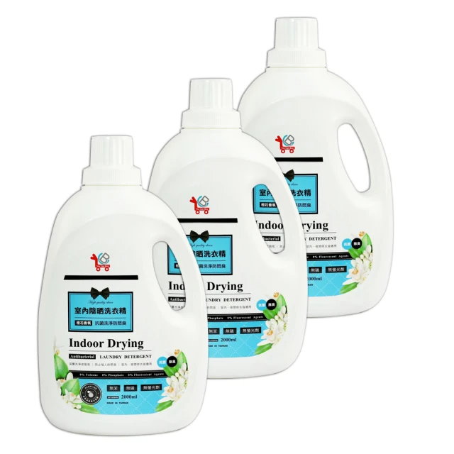 You Can Buy 香水洗衣精-橙花香氛/2000mlx3瓶