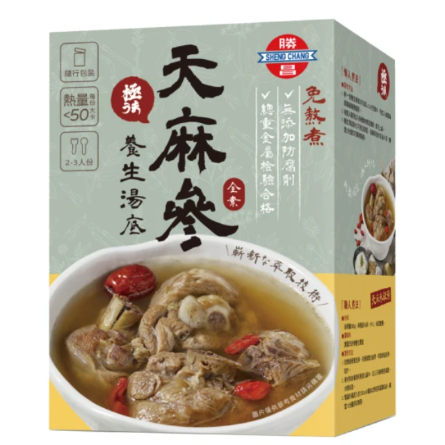 勝昌製藥 天麻參養生湯底(17g/包:每盒6包)