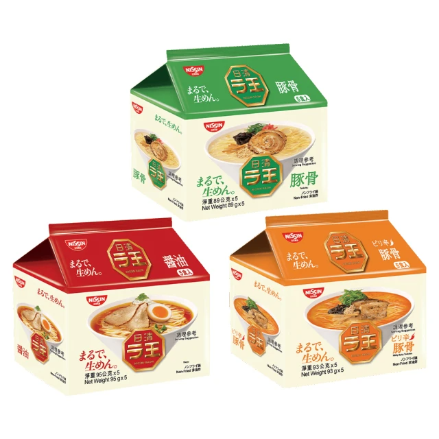 NISSIN 日清 拉王非油炸速食麵 5入/袋(醬油/豚骨/辣豚骨味)