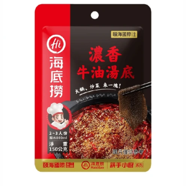 海底撈湯底-濃香牛油/醇香牛油