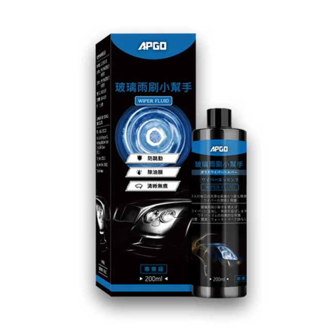 APGO-玻璃雨刷小幫手