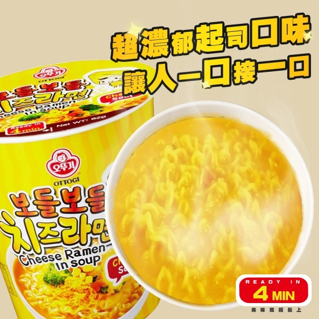不倒翁 韓國 OTTOGI 湯起司杯麵 62g/杯