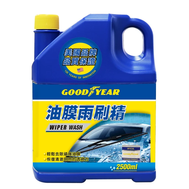 GOODYEAR-油膜雨刷精 2500ml