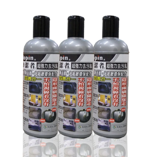 idea auto-隱形雨刷生物科技萬用清潔乳(3罐入 送魔布*2)