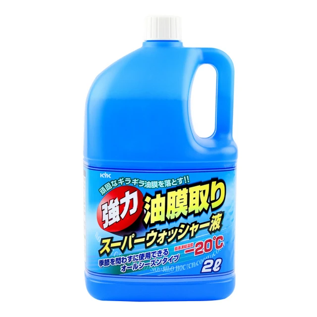 KYK-強力除油膜雨刷精