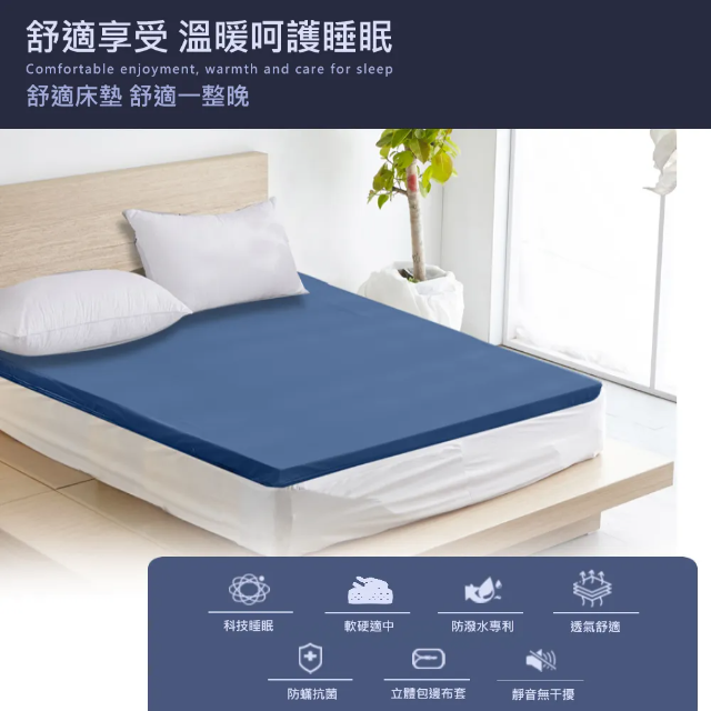 台灣製 3M防潑水 抗菌+防蹣 5cm日式記憶摺疊床墊-單人3尺
