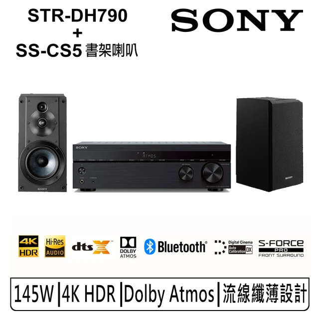 SONY 索尼 7.2聲道環繞擴大機+書架型喇叭組(SONY-DH790+SS-CS5)