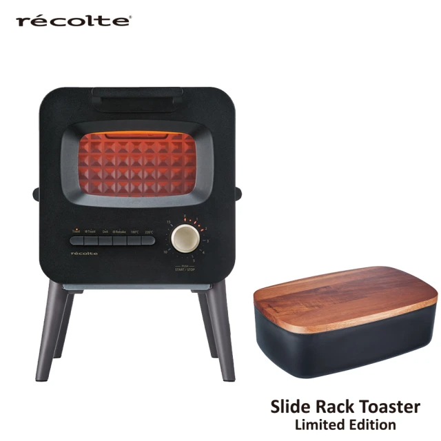 recolte 麗克特 Slide Rack Toaster 經典烤箱 RSR-2(Limited Edition 烤麵包機 含麵包收納盒)